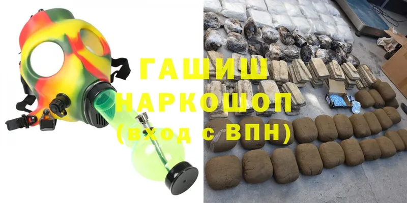 МЕГА ссылка  Тосно  Гашиш hashish  где продают наркотики 