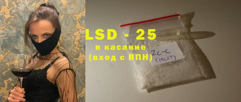 Лсд 25 экстази ecstasy  Тосно 